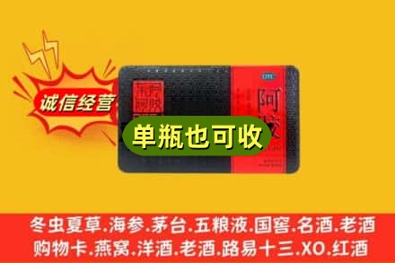 昭通市绥江回收阿胶