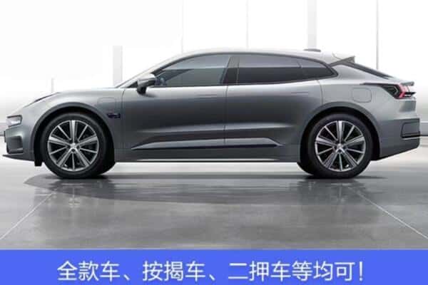 昭通市绥江按揭车抵押