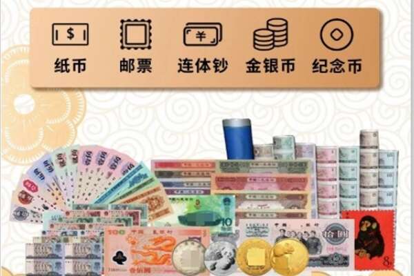 昭通市绥江回收金银币