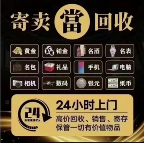 昭通市绥江抵押汽车